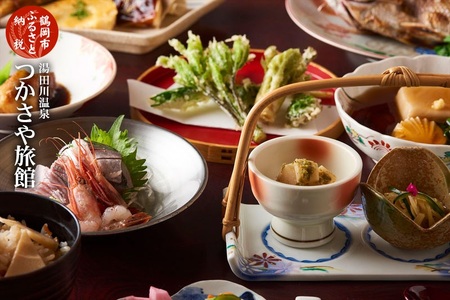 【令和7年産 コシヒカリ (精米) 10kg×湯田川温泉　つかさや旅館】旬の特産品と宿泊利用券セット