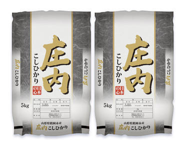 【令和7年産 コシヒカリ (精米)10㎏×珠玉や】旬の特産品と宿泊利用券セット
