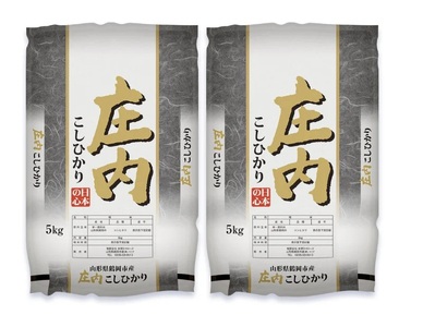 【令和7年産 コシヒカリ (精米) 10kg×SHONAI HOTEL SUIDEN TERRASSE】旬の特産品と宿泊利用券セット