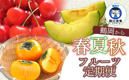 ふるさと納税 奥深く 【令和7年産先行予約】こだわりのさくらんぼ「紅秀峰」バラ詰め