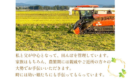 令和5年産 【つや姫】農家源助の特別栽培米 精米済 10kg（5kg×2袋） 