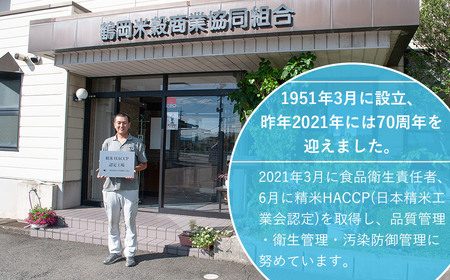 【3回定期便】令和7年産 特別栽培米 つや姫10kg (5kg×2)×3回　山形県庄内産　鶴岡米穀商業協同組合