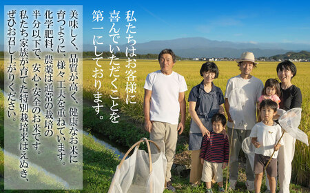 【令和6年産】 富樫農園の特別栽培米はえぬき玄米10kg（5㎏×2袋）A26-004