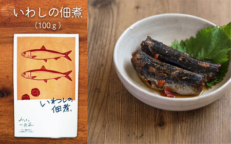 鶴岡市 庄内浜の恵みギフトセット　庄内観光物産館