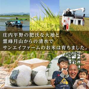 【令和5年産】 山形県庄内産 工藤さんの特別栽培米 つや姫無洗米 10kg （5kg×2袋）