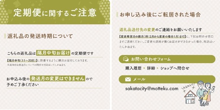 SI0064　【隔月6回定期便】無洗米 ひとめぼれ　5kg×6回(計30kg)　農家直送『いいあん米』 AG