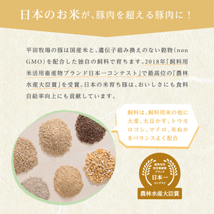 SE0310　日本の米育ち 平田牧場　金華豚切出し　5kg(500g×10パック)