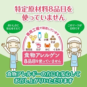 SB0446　東北日本ハム《みんなの食卓》 お米の生地で作った肉まん　計30個(6個入×5袋)