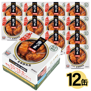 SF0156　国分「K&K 缶つまJAPAN　山形県産　金華豚角煮 」150g×12缶
