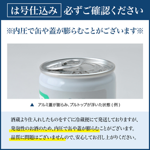 SZ0238　初孫 本醸造「は号仕込」アルミカップ　180ml×4本