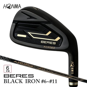 SHG0059　本間ゴルフ BERES 09 BLACK IRON #6~#11(6本組)　ゴルフクラブ アイアン セット