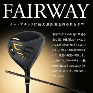 SHG0060 本間ゴルフ BERES 09 BLACK FW(1本) ゴルフクラブ フェアウェイウッド