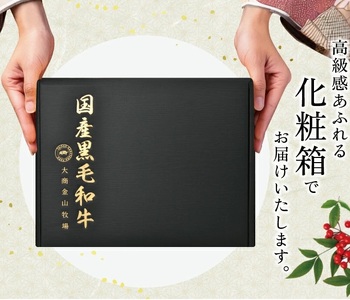 SB0551　【山形牛】 切り落とし　400g