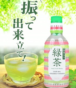 SB0506　フレッシュ 抹茶入り緑茶　340ml×24本セット