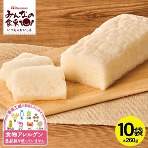 SC0500　東北日本ハム《みんなの食卓》 6種の素材の米粉パンスライス　260g×10袋