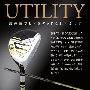 SHG0063　本間ゴルフ BERES 09 3S UT(1本)　ゴルフクラブ ユーティリティ