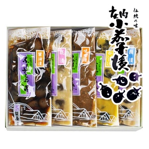 SA2567　庄内小茄子漬 ～特産在来野菜 民田茄子のお漬物5種詰合せ(小)～ (粕漬、 からし漬 、味噌漬、 糀漬、しょうゆ漬 )