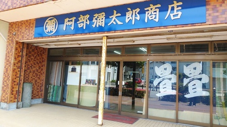 SA2732　【畳の縁で制作】バッグインバッグと名刺・カードケース　水玉(三色)