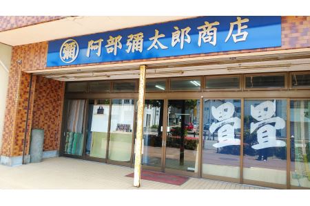 SA2733　【畳の縁で制作】バッグインバッグと名刺・カードケース　渦巻(黒) 