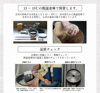 SB0852　令和7年産【精米】特別栽培米 つや姫(万田植物酵素・米糠醗酵肥料使用)　5kg×1袋 《農産物検査員おすすめの庄内米》 SY