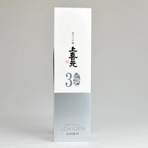 SG0055　上喜元 純米大吟醸 山田錦30　720ml×1本