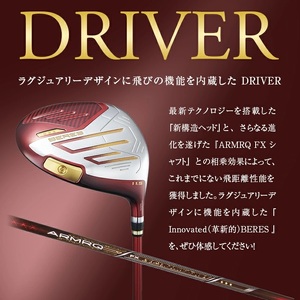 SHG0074　本間ゴルフ BERES 09 3S レディース 1W (1本) ゴルフクラブ ドライバー 1番ウッド