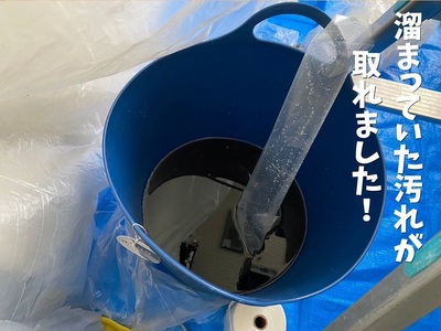 FS0015　エアコンクリーニング（ノーマルタイプ）1台 