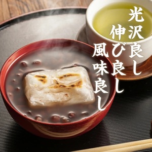 SZ0262 酒田女鶴100%使用 白切もち(個包装) 10個(計500g)