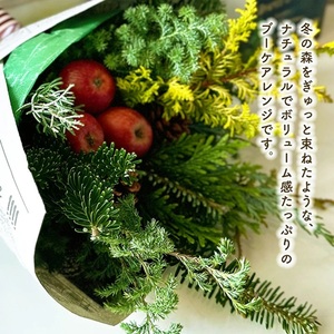 SL0269　クリスマスブーケアレンジ「NOEL」 2025