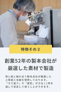 SZ0298　週めくり卓上カレンダー　シューレンダー　1冊