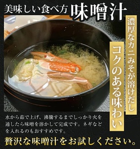 SB0766　小ぶりな生・天然モクズガニ　2kg以上(21～25匹入)