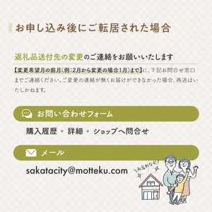 SM0051　【5回定期便】令和7年産 ［精米］特別栽培米つや姫　 5kg×5回(計25kg)