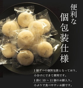SA2808　【でわのもち100％使用】 丸餅(個包装)　360g×4袋 YA