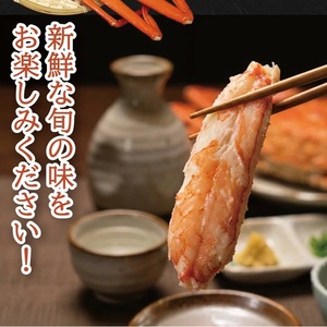 SD0235 春のボイル・本ズワイガニ 1匹400g程度