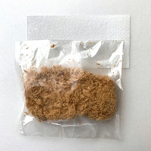 SB0828　【平田牧場】 日本の米育ち 三元豚ロースかつ　135g×5パック