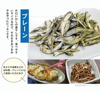 SA2033 小魚カルシウム 3種詰め合わせ(プレーン、ごま、青のり) 計9袋(40g×各3袋)