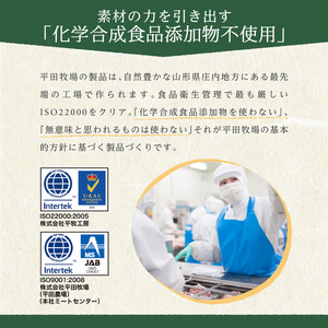 SB0549 平田牧場 日本の米育ち金華豚 肉巻きおにぎり(10個入り)