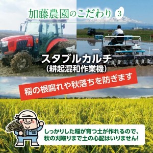 SA2062　令和6年産【精米】特別栽培米 つや姫・雪若丸　計10kg(5kg×2袋)「農家直送」 KA