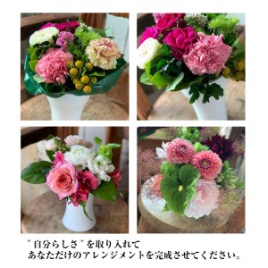 SL0228　【12回定期便】毎月お花を飾ろう 「うちハナキット 12」