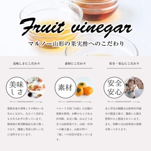 SA0835　飲む酢プレミアム2種セット