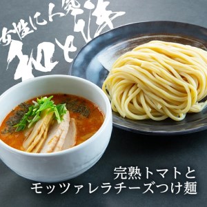 SA1080　つけ麺道 癒庵の三種つけ麺セット　計3食入(1食×3種)