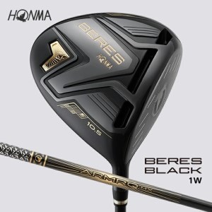 SHG0021 本間ゴルフ BERES BLACK 1W(1本) ゴルフクラブ ドライバー 1番