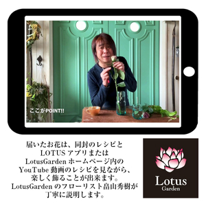 SL0244　【母の日2025】「うちママキット」 自分でアレンジしたお花をプレゼントしよう