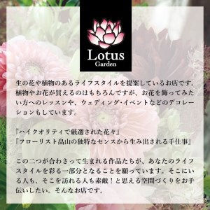 SL0237　【12回定期便】「COLOR'S BOUQUET12」デザイナーズブーケ