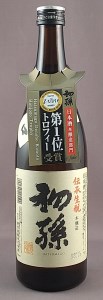 SA2607　とけちゃまセット　計2本(各720ml×1本)