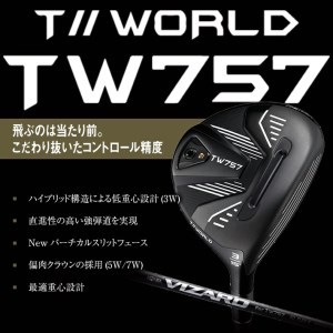 SHG0024　本間ゴルフ TW757 VIZARD for757 50 FW(1本)　ゴルフクラブ フェアウェイウッド