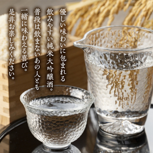 SC0593 【初孫】 夢工房 純米大吟醸 720ml×2本