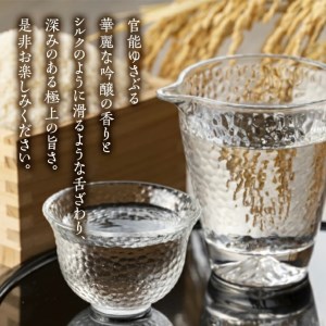 SC0595 初孫 生酛大吟醸 「斗瓶囲ひ」 720ml×1本