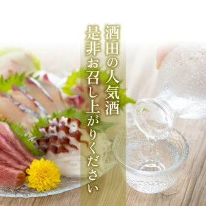 SA2598　麓井 特別純米酒 本辛 圓　1800ml×1本