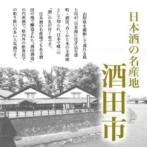 SA1349　上喜元 純米吟醸 五百万石 完全発酵 超辛　1800ml×1本